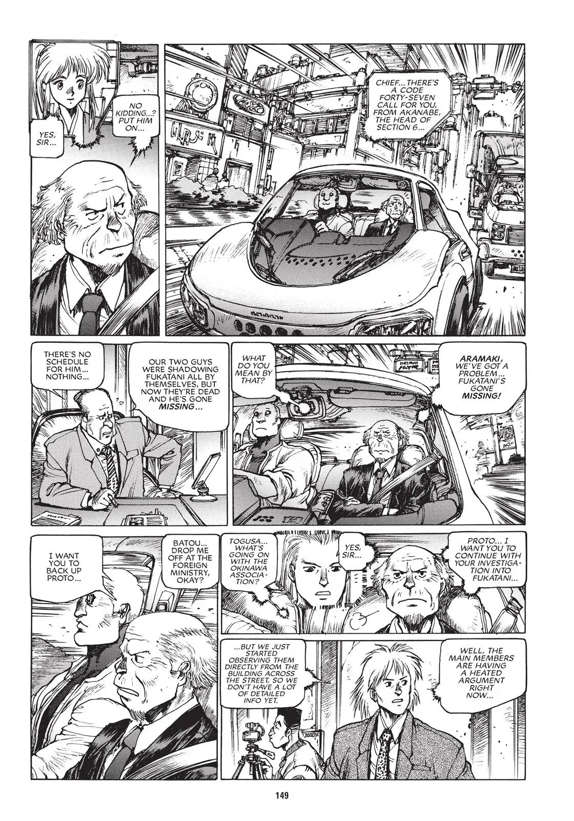 Read The Ghost in the Shell 1.5: Human-Error Processor chapter 7 image 12 on Lezhin