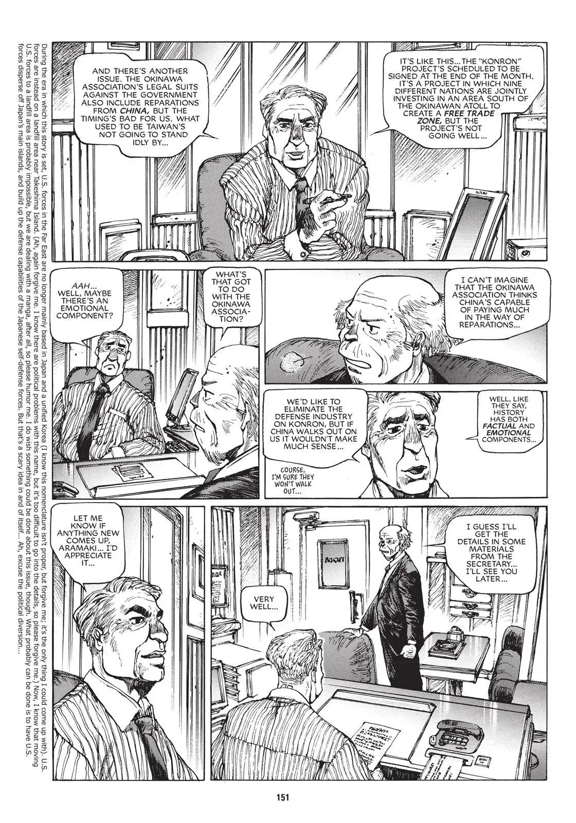 Read The Ghost in the Shell 1.5: Human-Error Processor chapter 7 image 14 on Lezhin