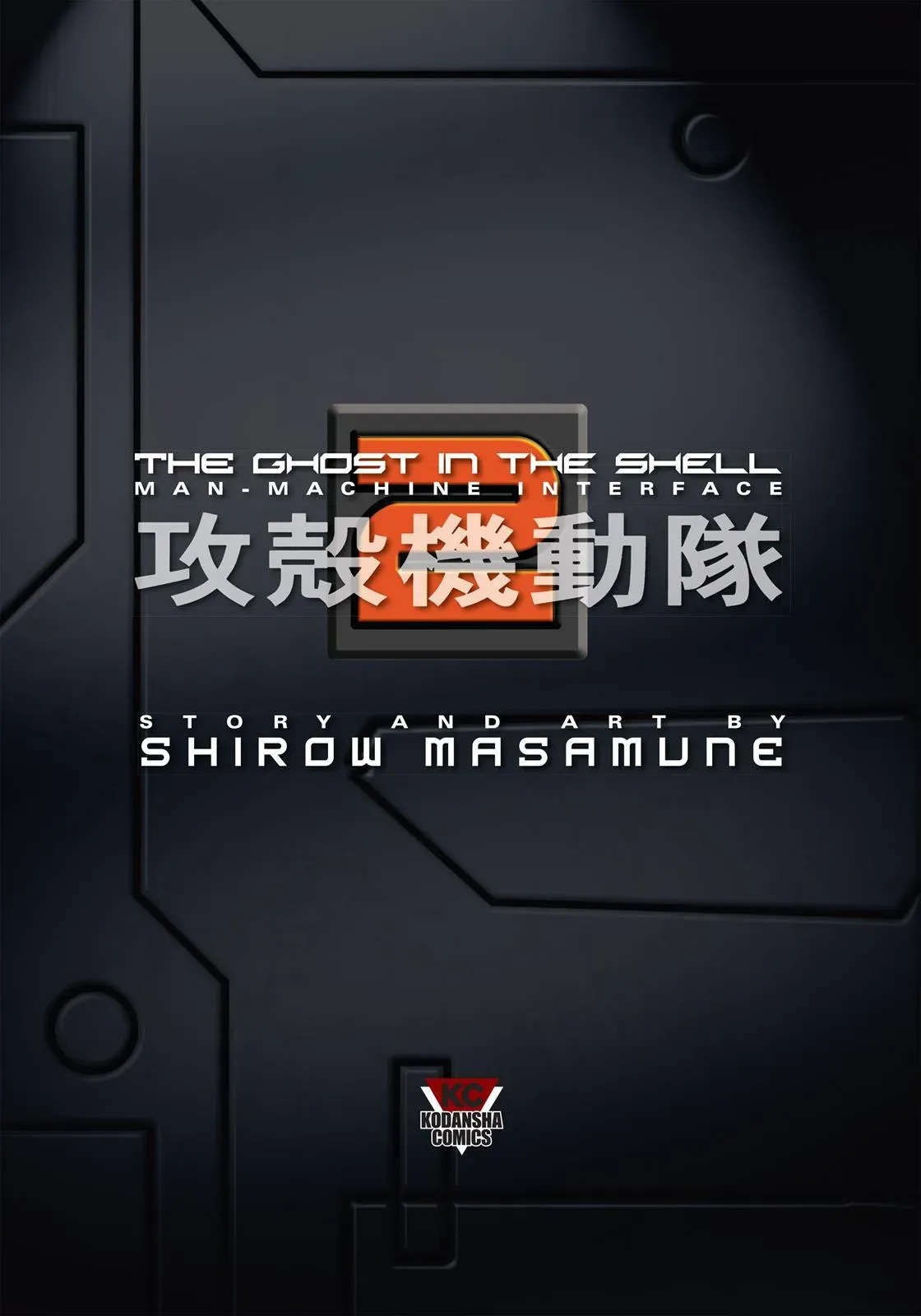 Read The Ghost in the Shell 2: Man-Machine Interface chapter 12 image 1 on Lezhin