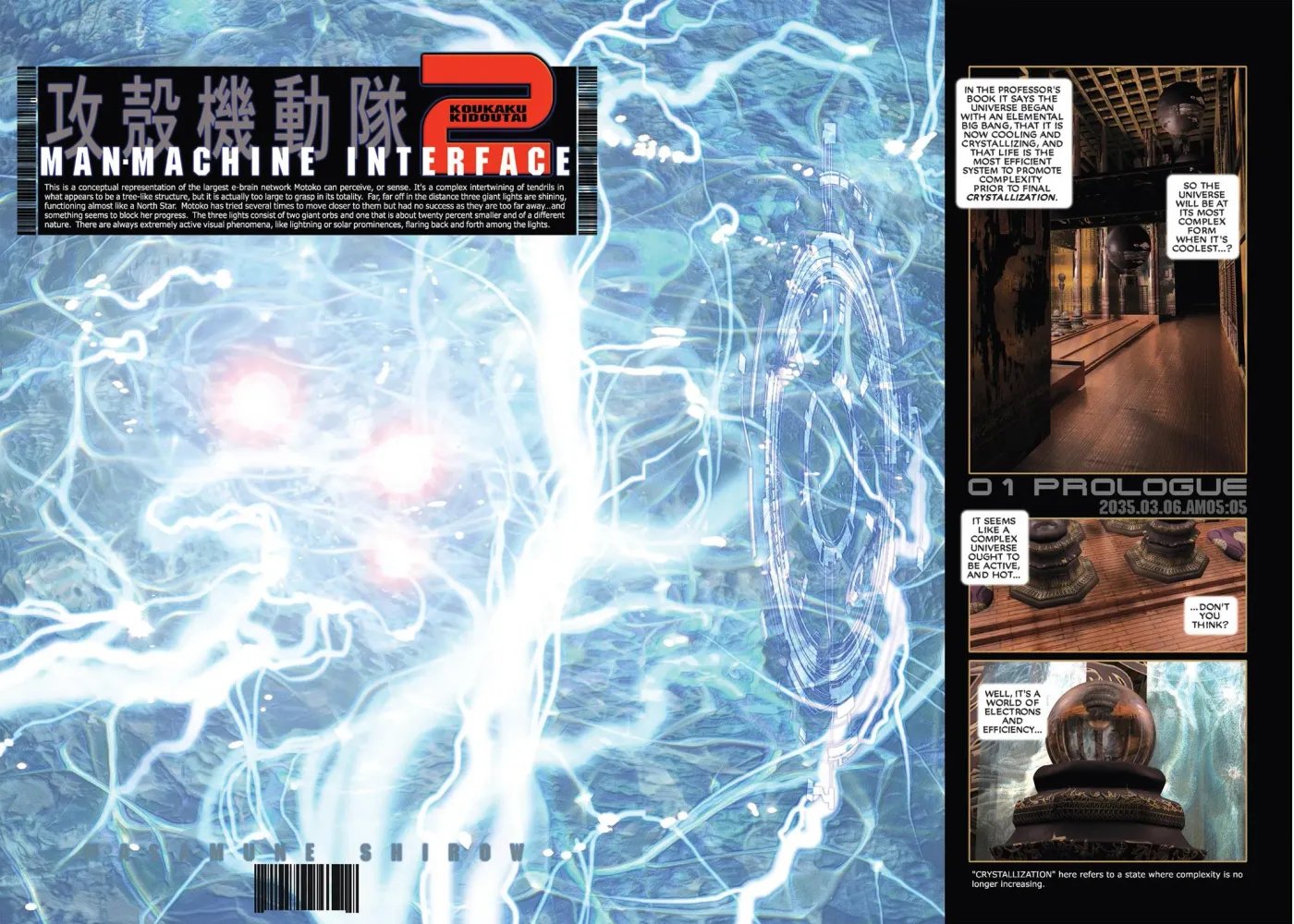 Read The Ghost in the Shell 2: Man-Machine Interface chapter 12 image 6 on Lezhin