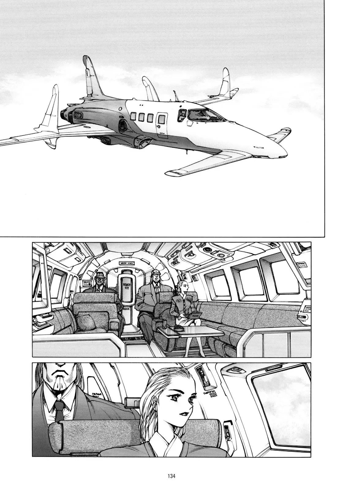 Read The Ghost in the Shell 2: Man-Machine Interface chapter 15 image 35 on Lezhin