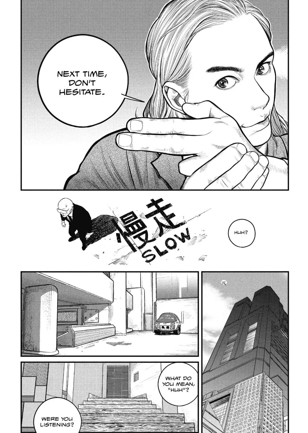 Read The Ghost in the Shell: The Human Algorithm chapter 1 image 38 on Lezhin