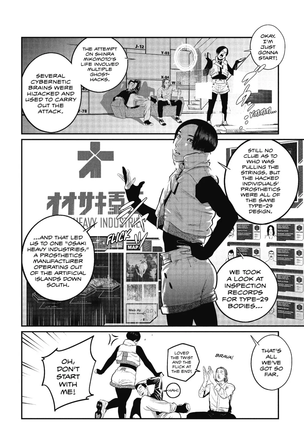 Read The Ghost in the Shell: The Human Algorithm chapter 1 image 42 on Lezhin