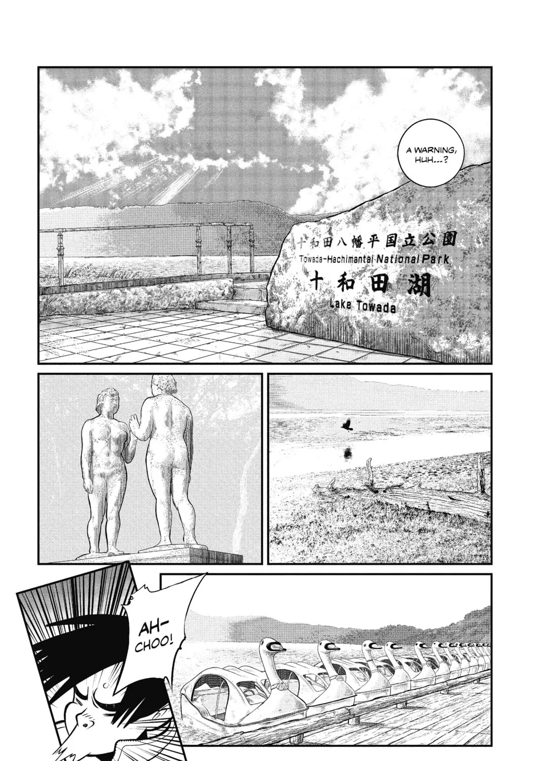 Read The Ghost in the Shell: The Human Algorithm chapter 1 image 50 on Lezhin