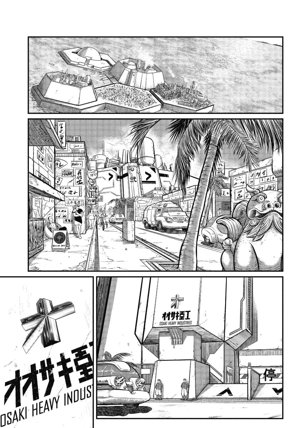 Read The Ghost in the Shell: The Human Algorithm chapter 1 image 68 on Lezhin