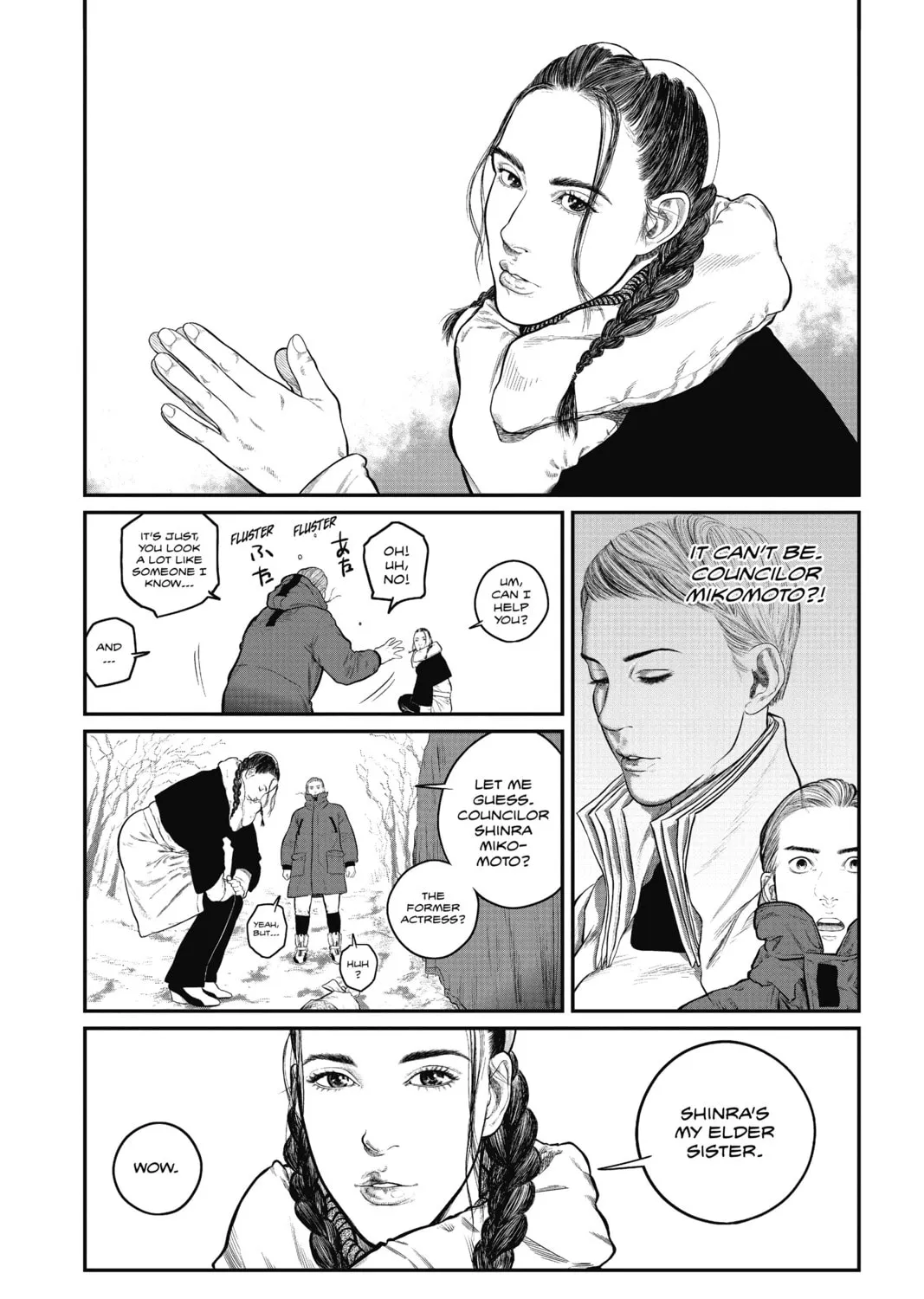 Read The Ghost in the Shell: The Human Algorithm chapter 1 image 92 on Lezhin