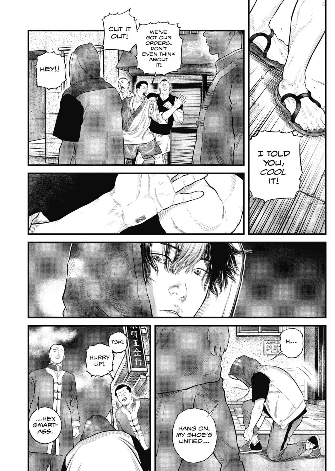 Read The Ghost in the Shell: The Human Algorithm chapter 10 image 10 on Lezhin