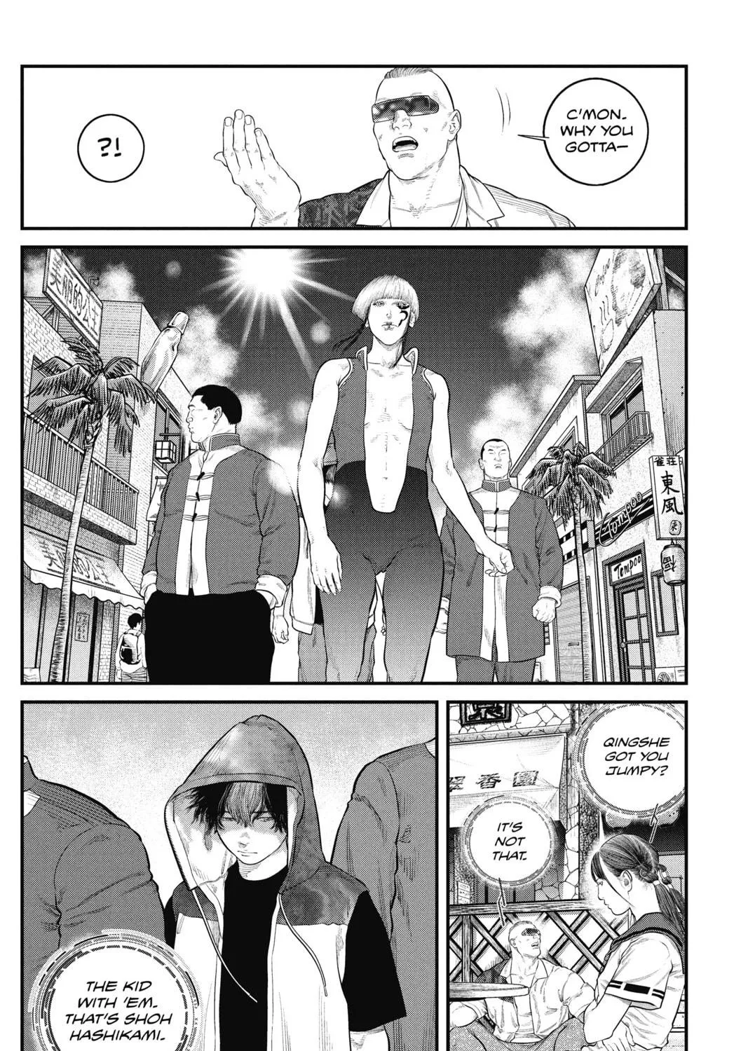Read The Ghost in the Shell: The Human Algorithm chapter 10 image 4 on Lezhin