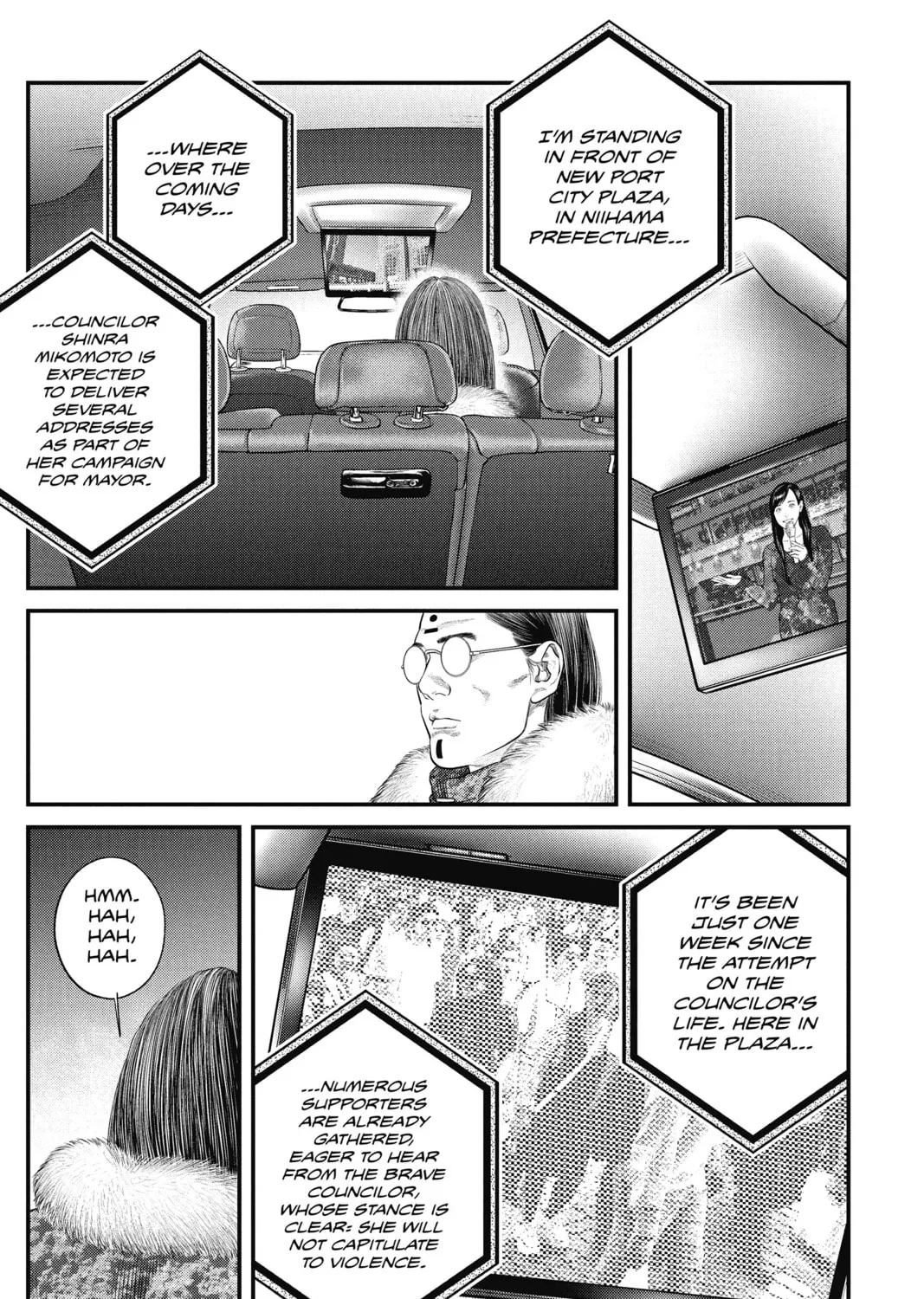 Read The Ghost in the Shell: The Human Algorithm chapter 10 image 44 on Lezhin