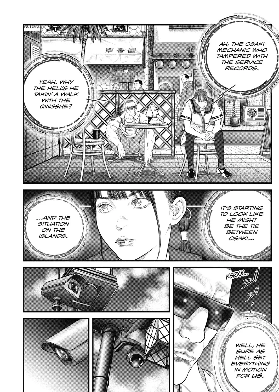 Read The Ghost in the Shell: The Human Algorithm chapter 10 image 6 on Lezhin