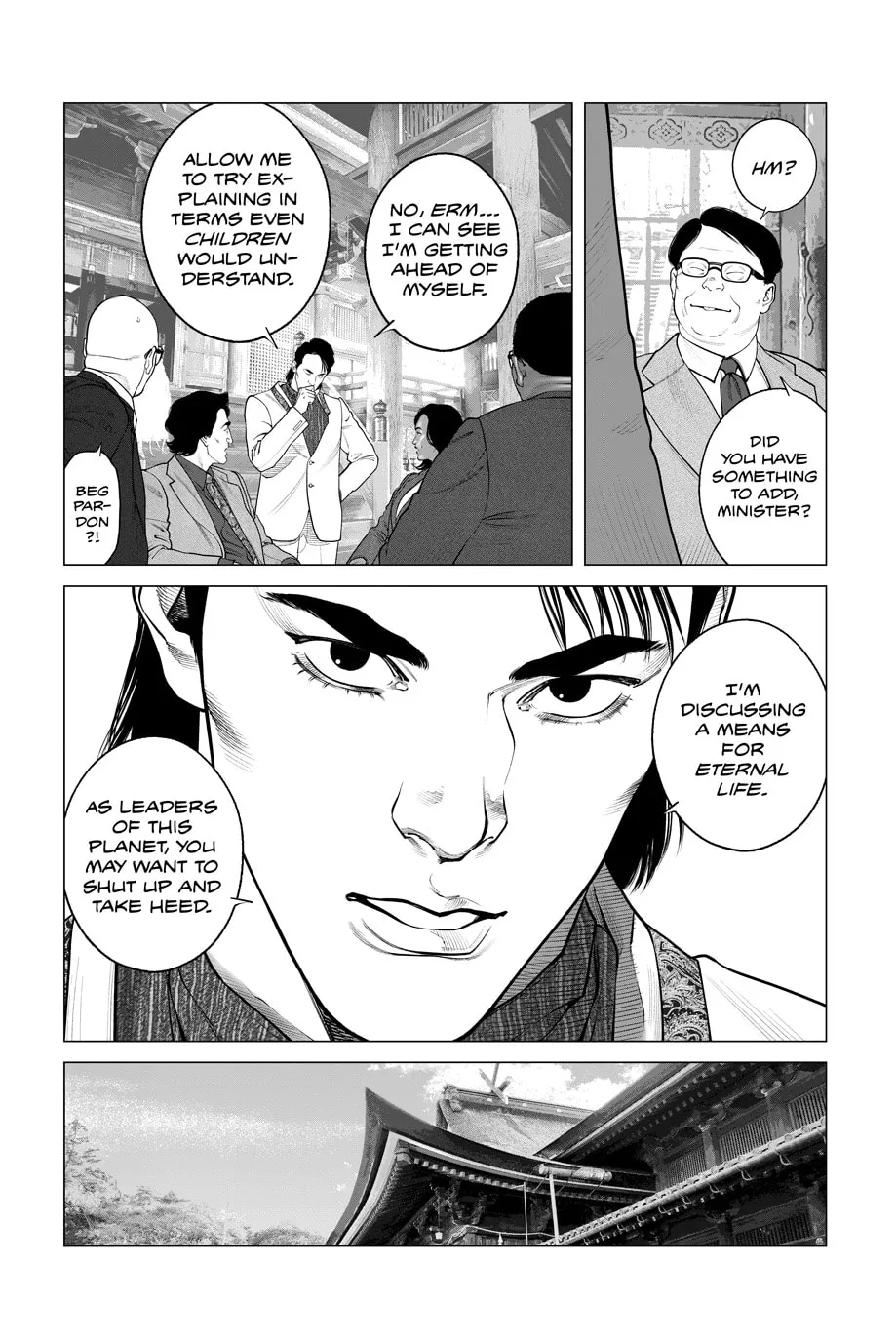 Read The Ghost in the Shell: The Human Algorithm chapter 100 image 12 on Lezhin