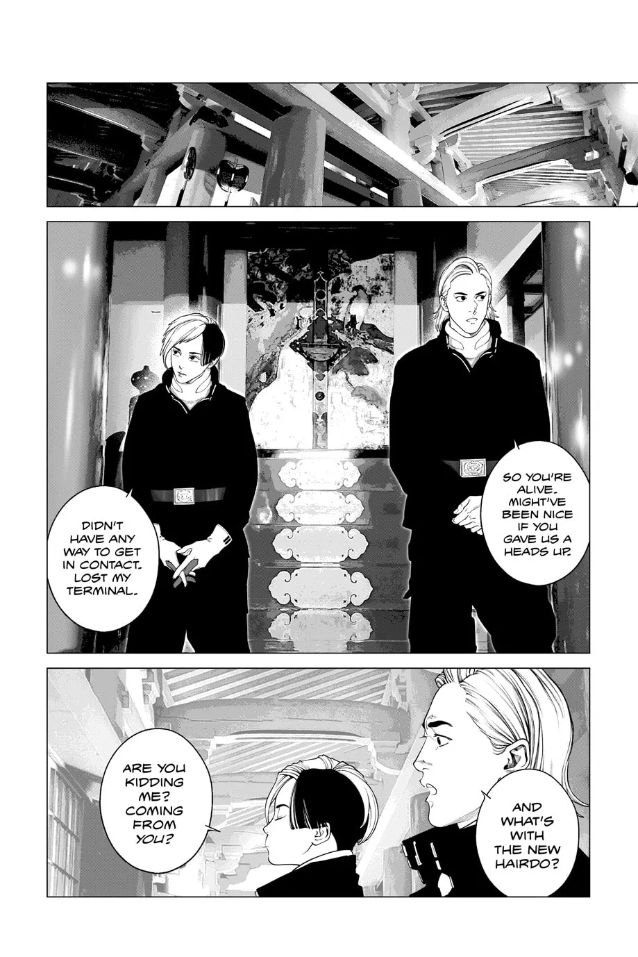 Read The Ghost in the Shell: The Human Algorithm chapter 100 image 13 on Lezhin