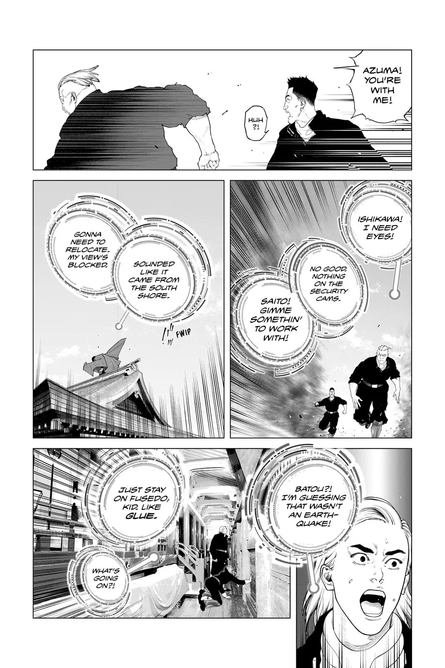 Read The Ghost in the Shell: The Human Algorithm chapter 101 image 11 on Lezhin