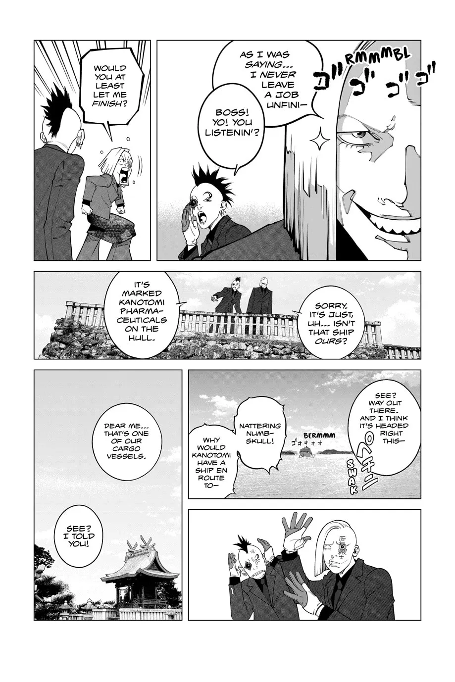Read The Ghost in the Shell: The Human Algorithm chapter 101 image 4 on Lezhin