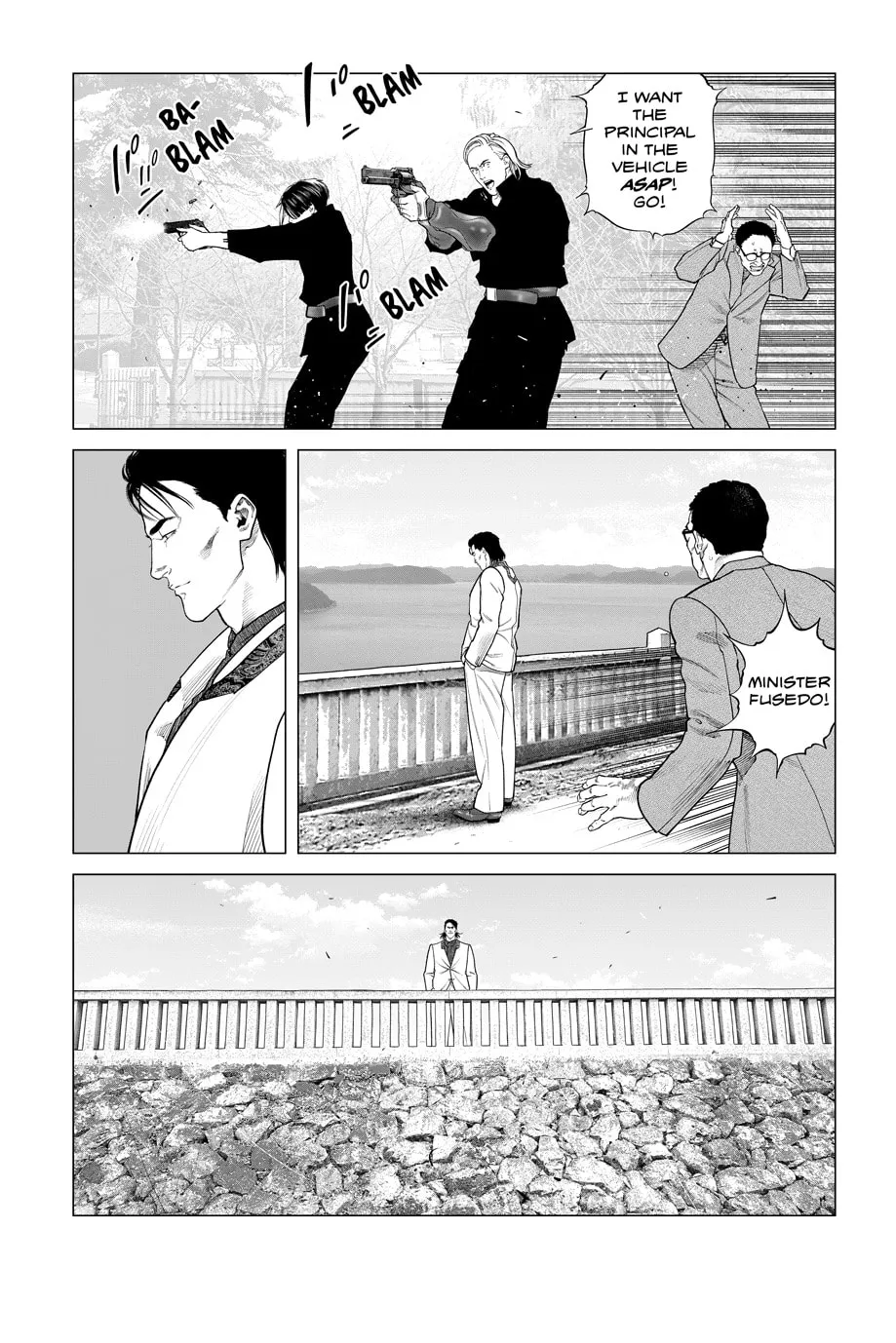 Read The Ghost in the Shell: The Human Algorithm chapter 103 image 2 on Lezhin