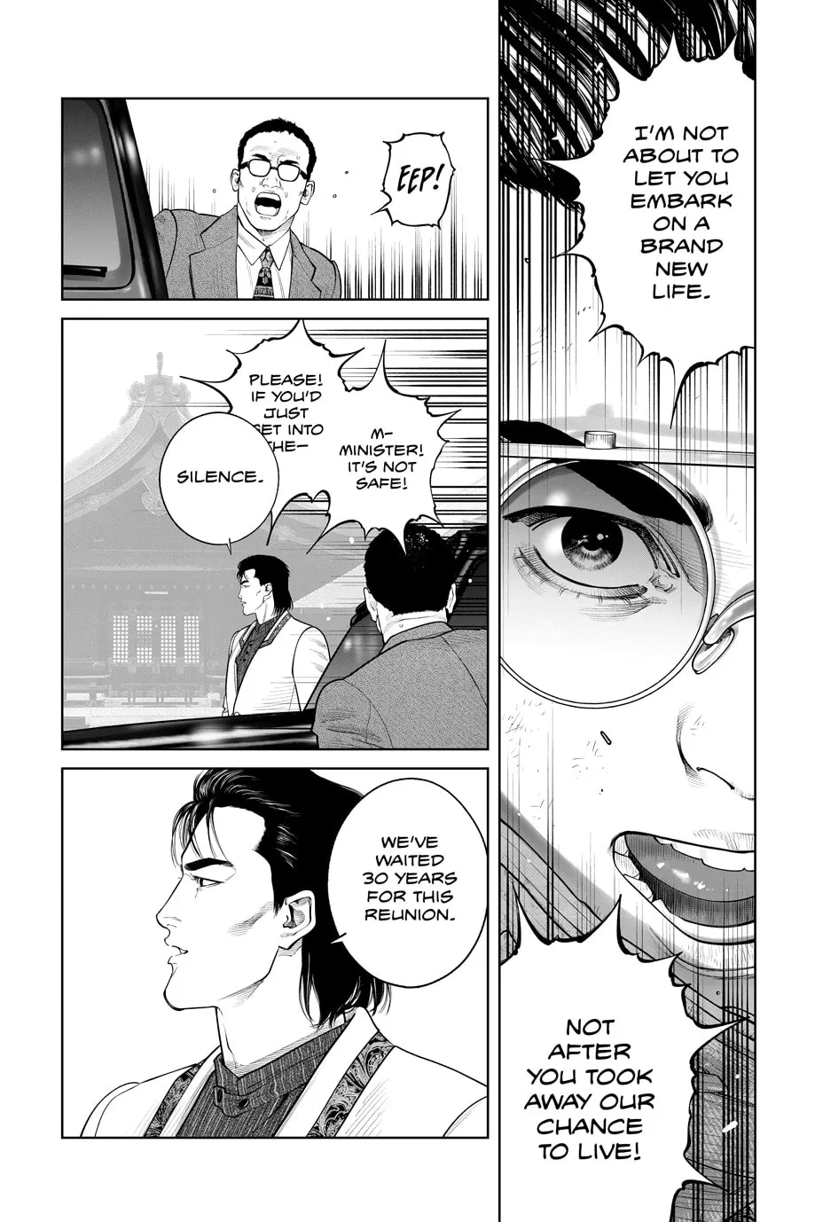 Read The Ghost in the Shell: The Human Algorithm chapter 104 image 1 on Lezhin