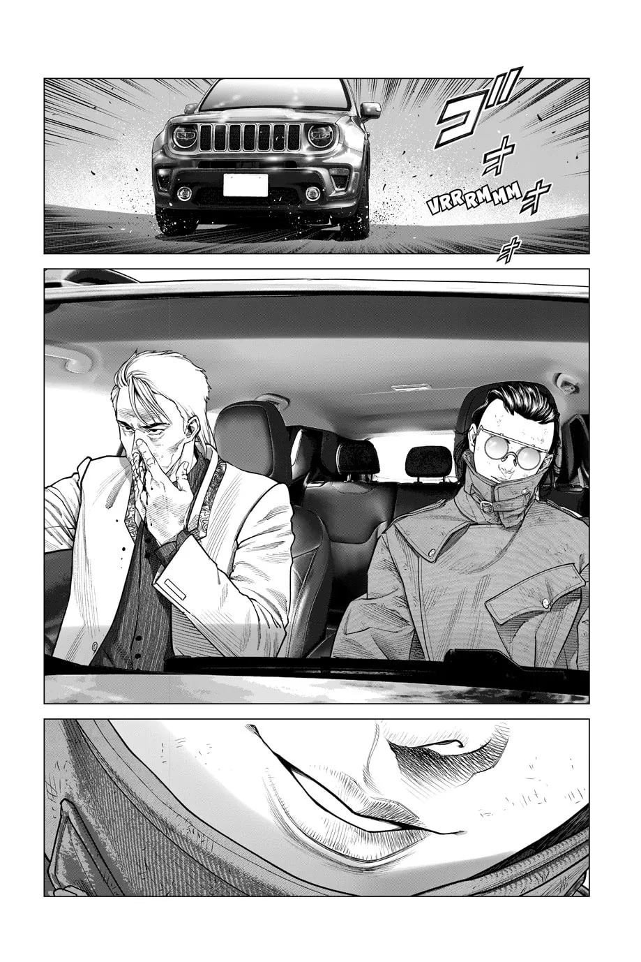 Read The Ghost in the Shell: The Human Algorithm chapter 105 image 16 on Lezhin