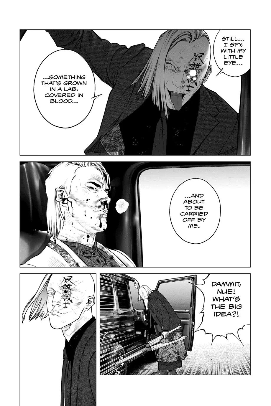 Read The Ghost in the Shell: The Human Algorithm chapter 105 image 7 on Lezhin