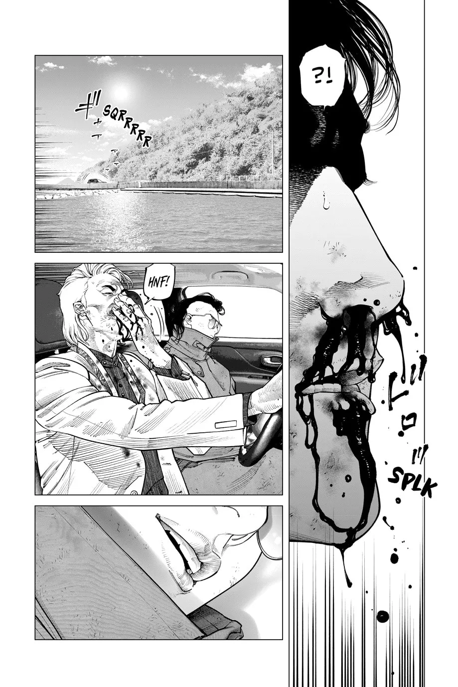 Read The Ghost in the Shell: The Human Algorithm chapter 106 image 1 on Lezhin