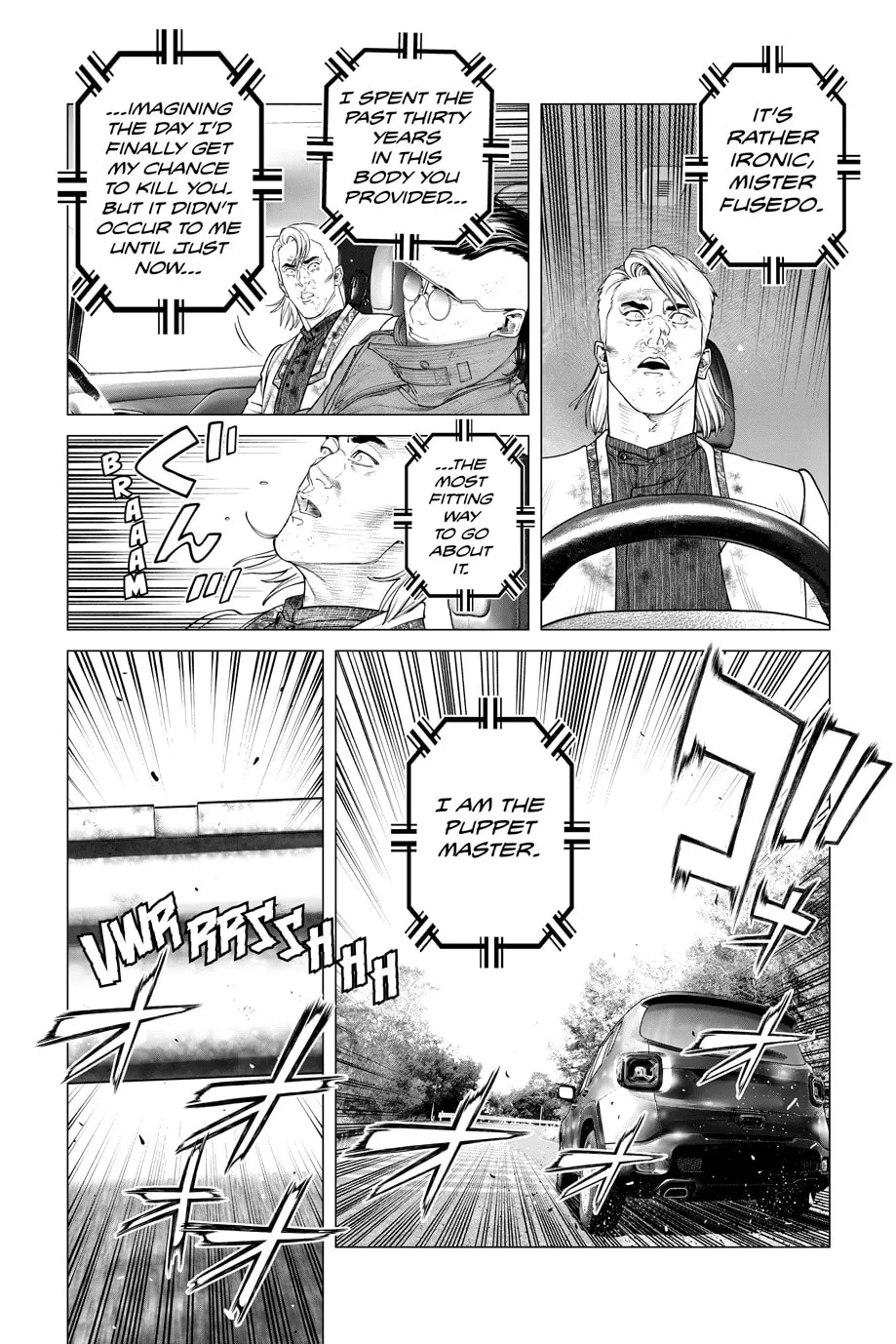 Read The Ghost in the Shell: The Human Algorithm chapter 106 image 15 on Lezhin