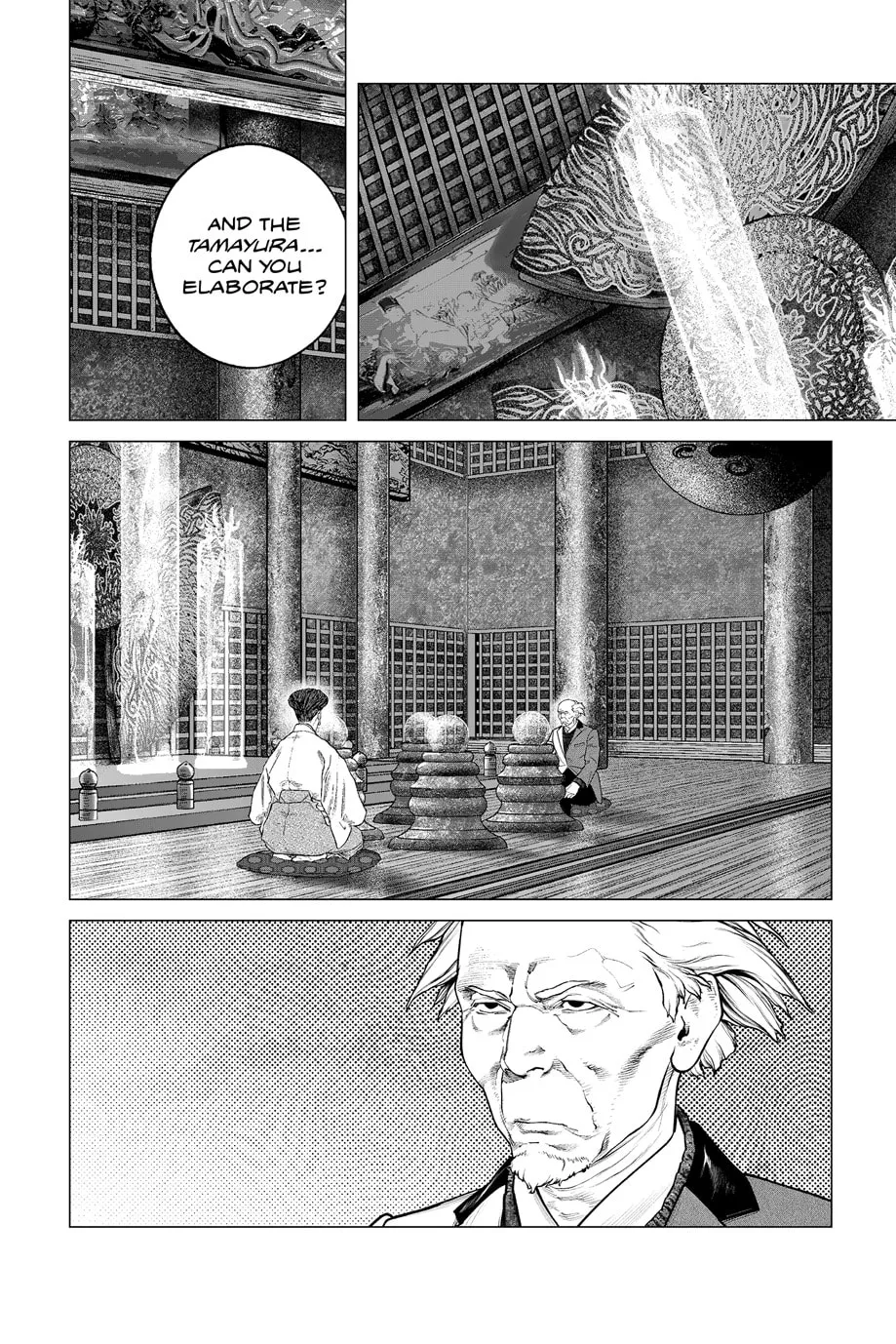 Read The Ghost in the Shell: The Human Algorithm chapter 107 image 17 on Lezhin