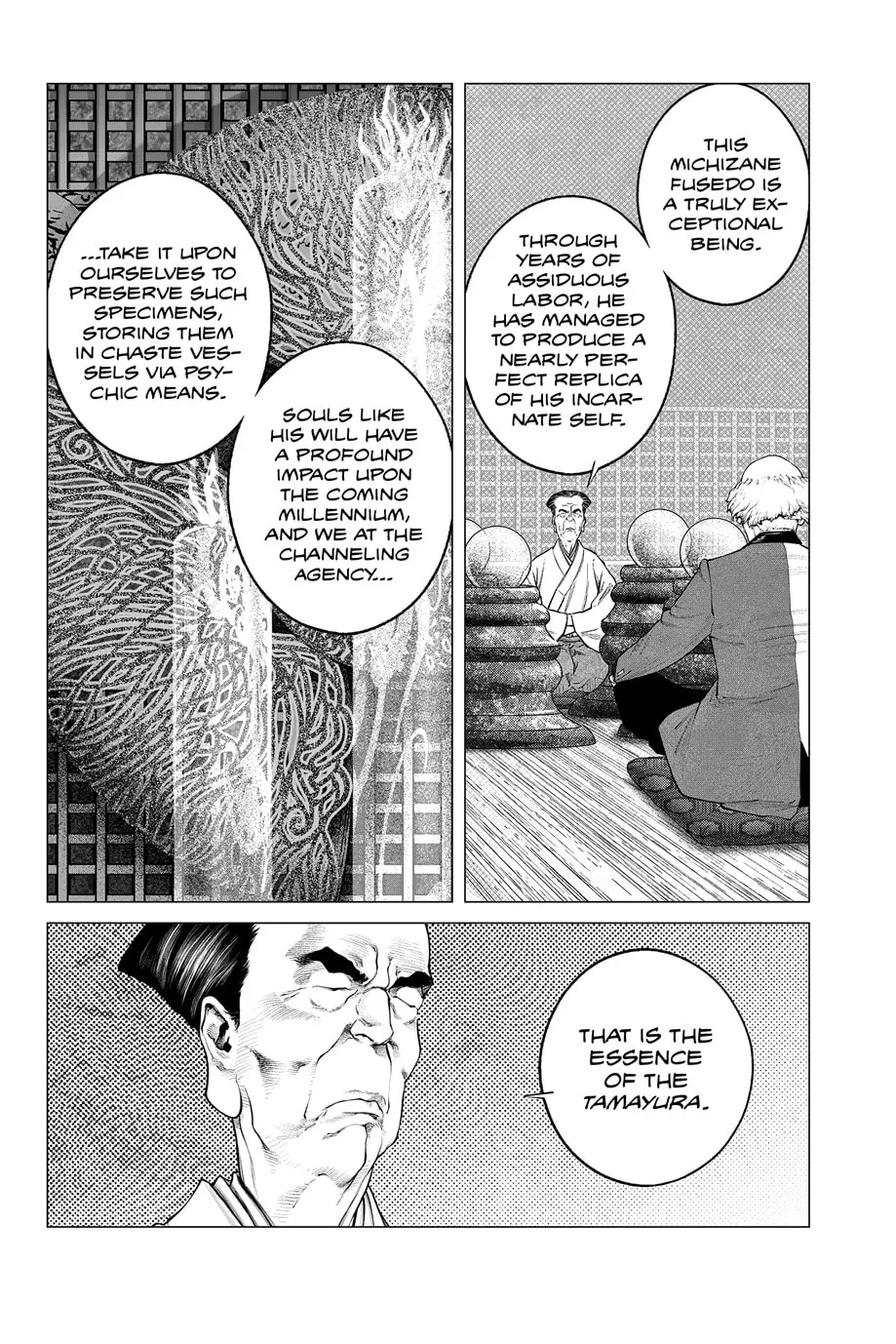 Read The Ghost in the Shell: The Human Algorithm chapter 107 image 18 on Lezhin