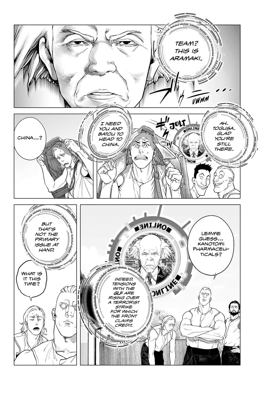 Read The Ghost in the Shell: The Human Algorithm chapter 108 image 17 on Lezhin