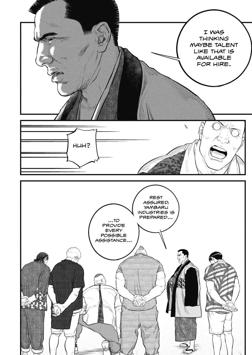 Read The Ghost in the Shell: The Human Algorithm chapter 11 image 18 on Lezhin
