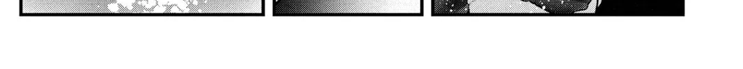 Read The Ghost in the Shell: The Human Algorithm chapter 11 image 33 on Lezhin