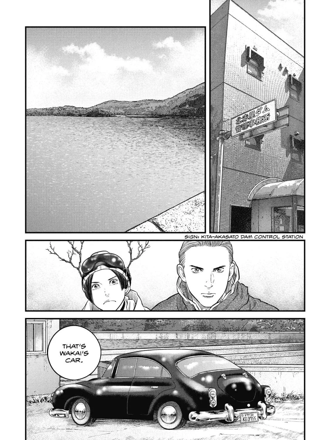 Read The Ghost in the Shell: The Human Algorithm chapter 11 image 34 on Lezhin