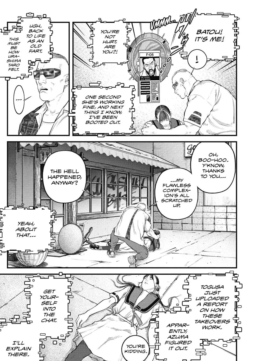 Read The Ghost in the Shell: The Human Algorithm chapter 11 image 4 on Lezhin