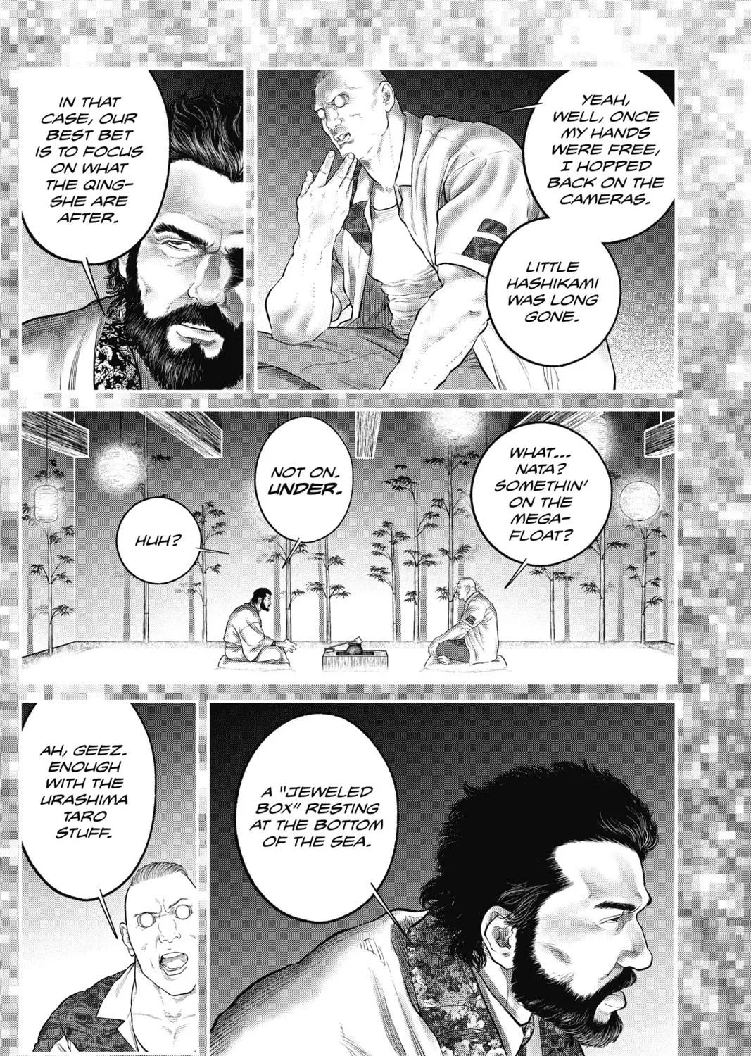Read The Ghost in the Shell: The Human Algorithm chapter 11 image 8 on Lezhin