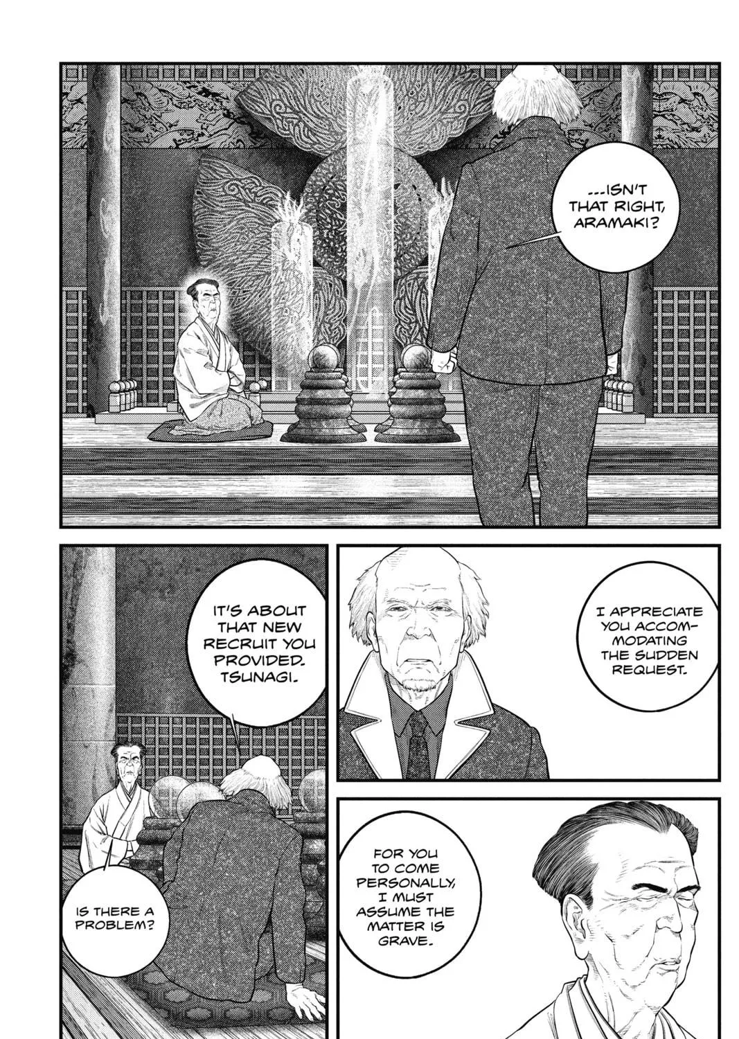 Read The Ghost in the Shell: The Human Algorithm chapter 12 image 10 on Lezhin
