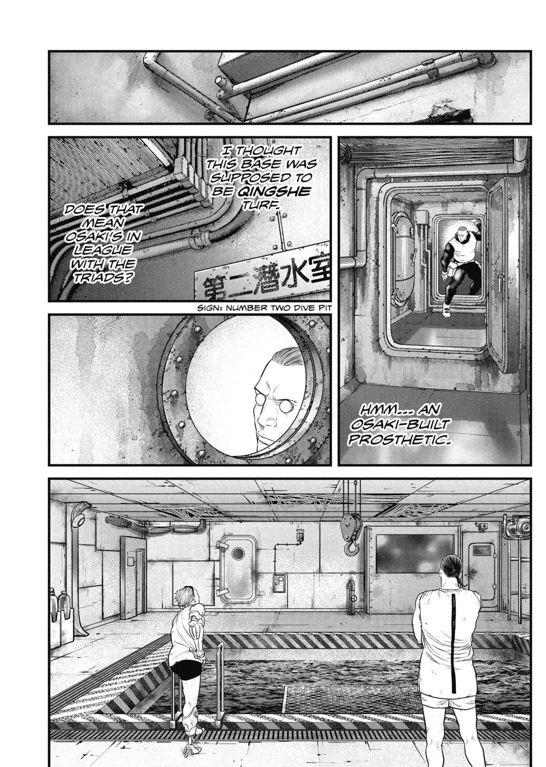 Read The Ghost in the Shell: The Human Algorithm chapter 12 image 38 on Lezhin