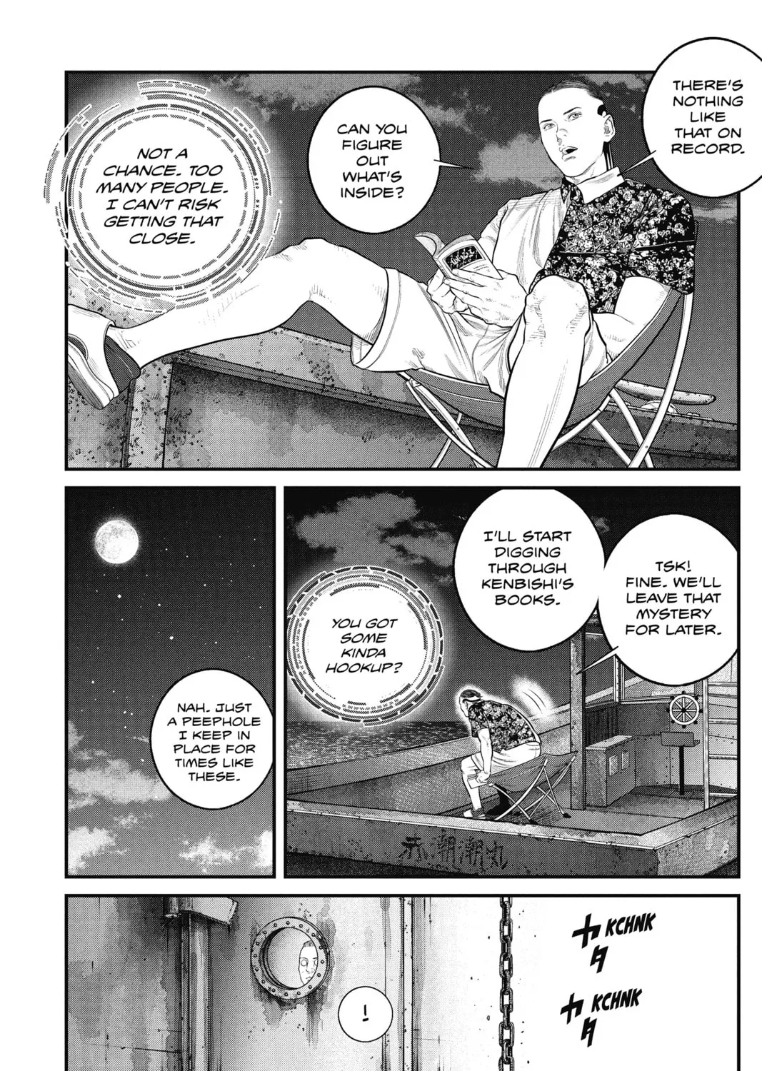 Read The Ghost in the Shell: The Human Algorithm chapter 12 image 42 on Lezhin