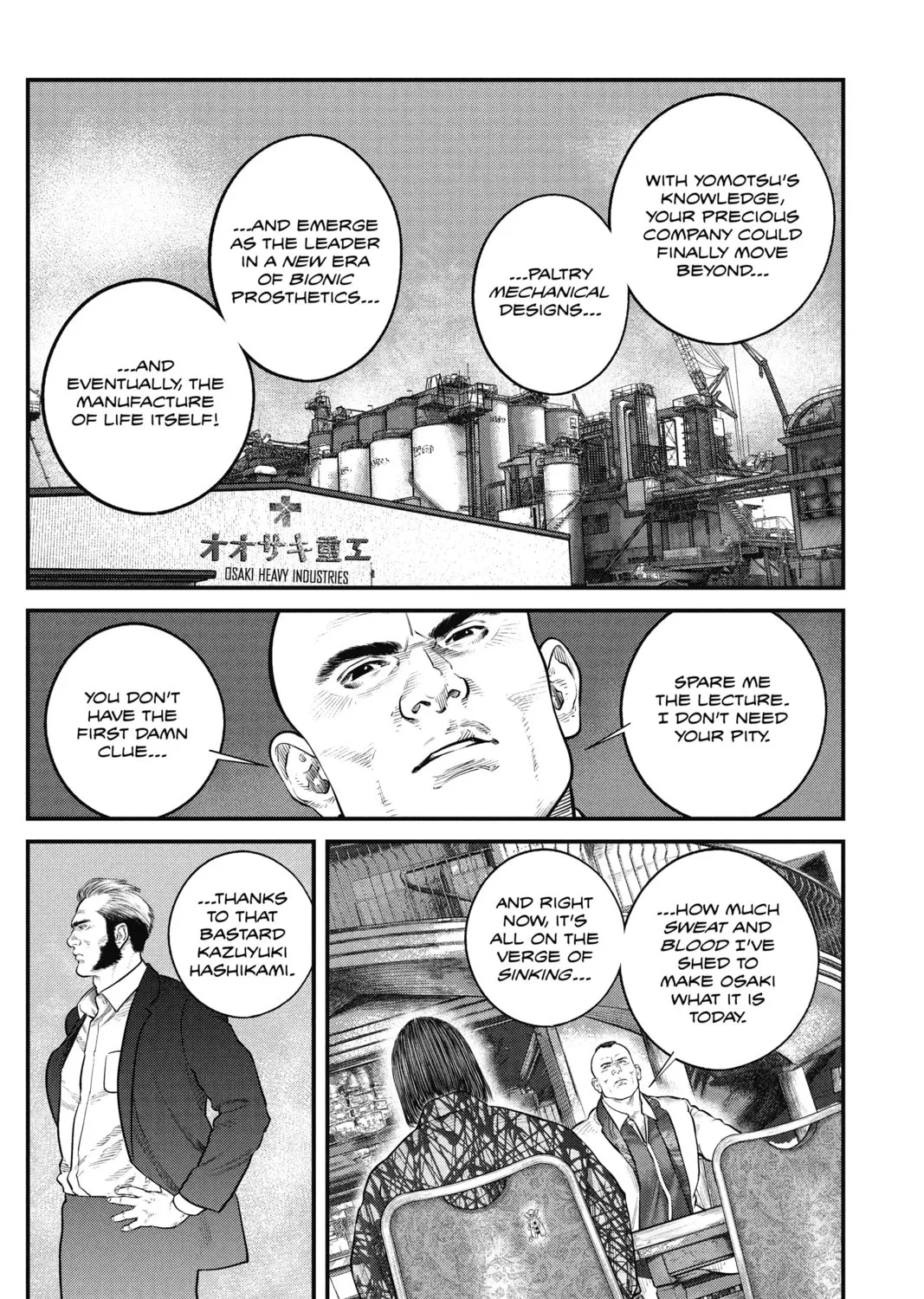 Read The Ghost in the Shell: The Human Algorithm chapter 13 image 44 on Lezhin