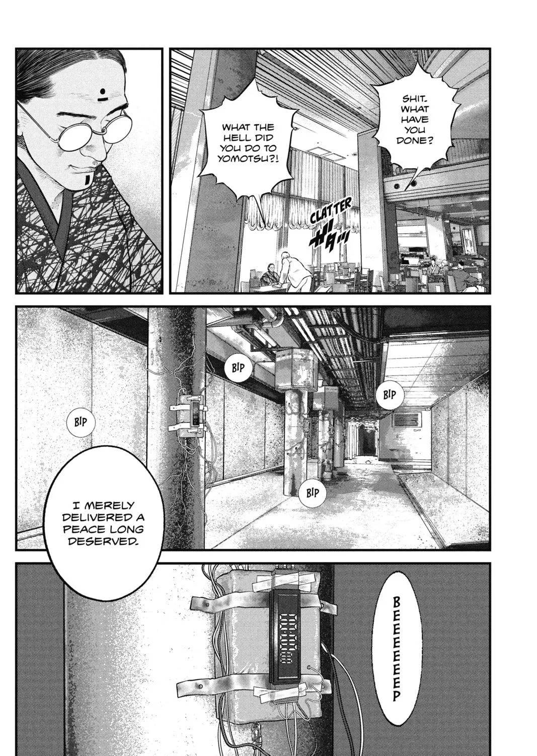 Read The Ghost in the Shell: The Human Algorithm chapter 13 image 48 on Lezhin