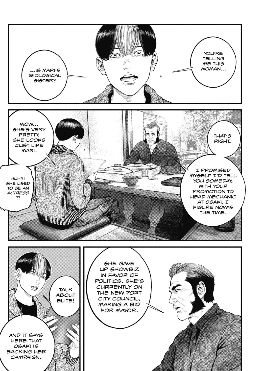 Read The Ghost in the Shell: The Human Algorithm chapter 14 image 32 on Lezhin