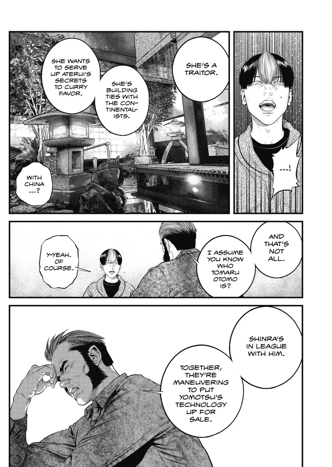 Read The Ghost in the Shell: The Human Algorithm chapter 14 image 36 on Lezhin