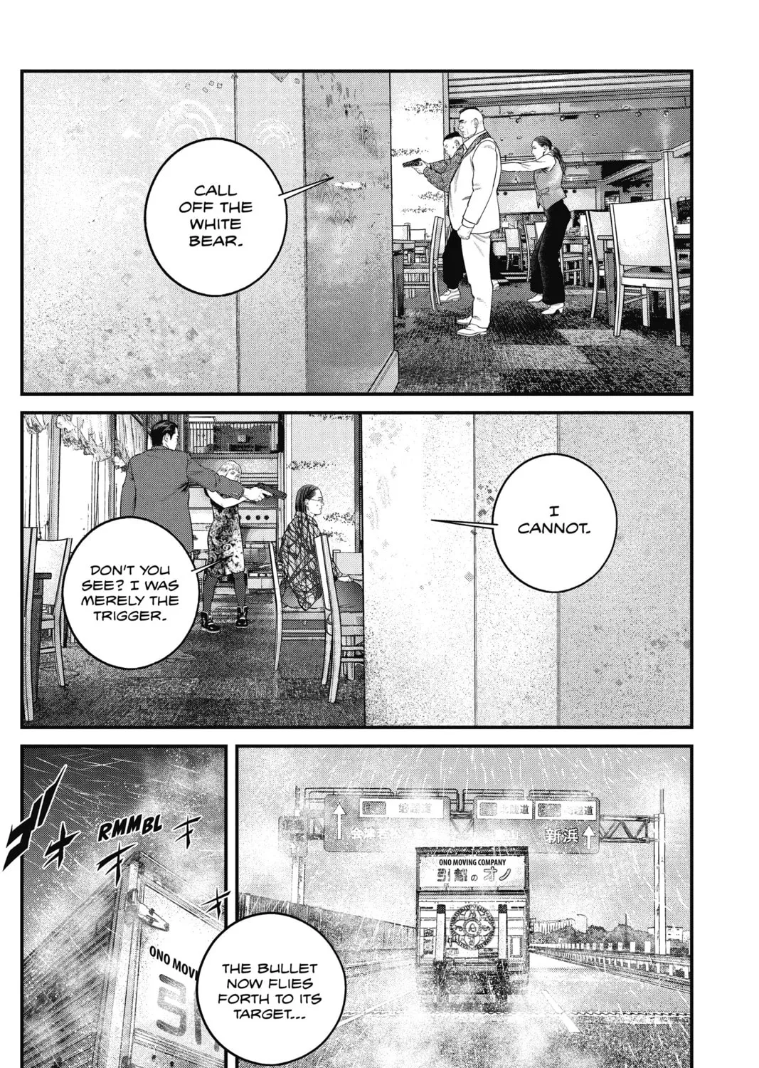 Read The Ghost in the Shell: The Human Algorithm chapter 14 image 56 on Lezhin
