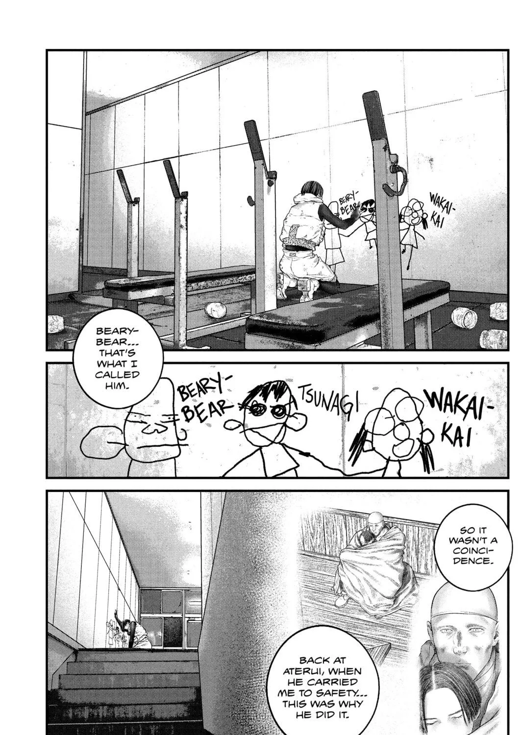 Read The Ghost in the Shell: The Human Algorithm chapter 15 image 22 on Lezhin