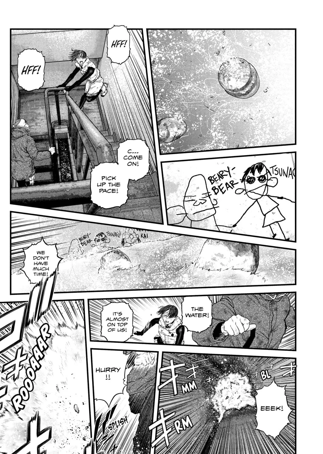 Read The Ghost in the Shell: The Human Algorithm chapter 15 image 32 on Lezhin