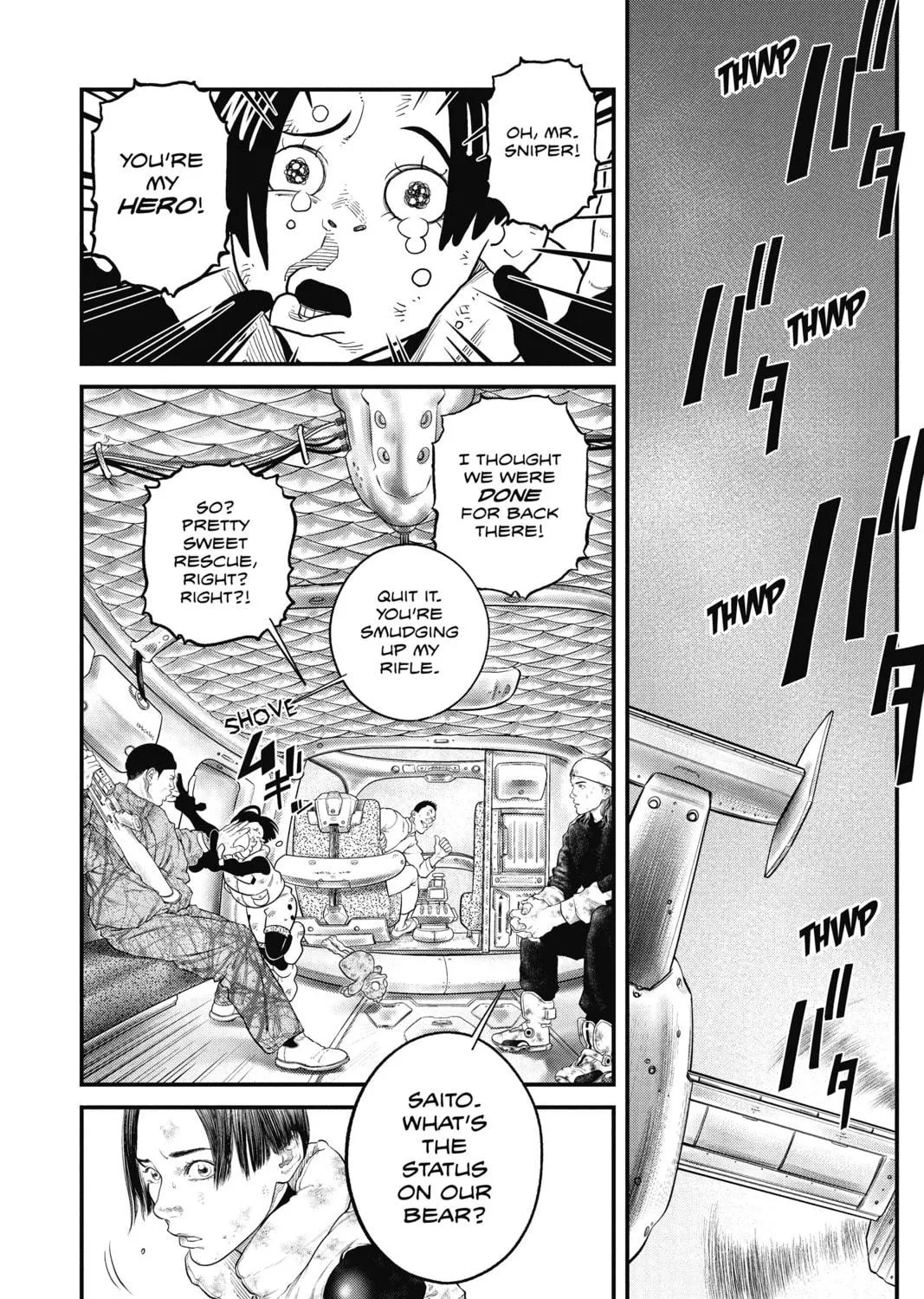 Read The Ghost in the Shell: The Human Algorithm chapter 16 image 34 on Lezhin