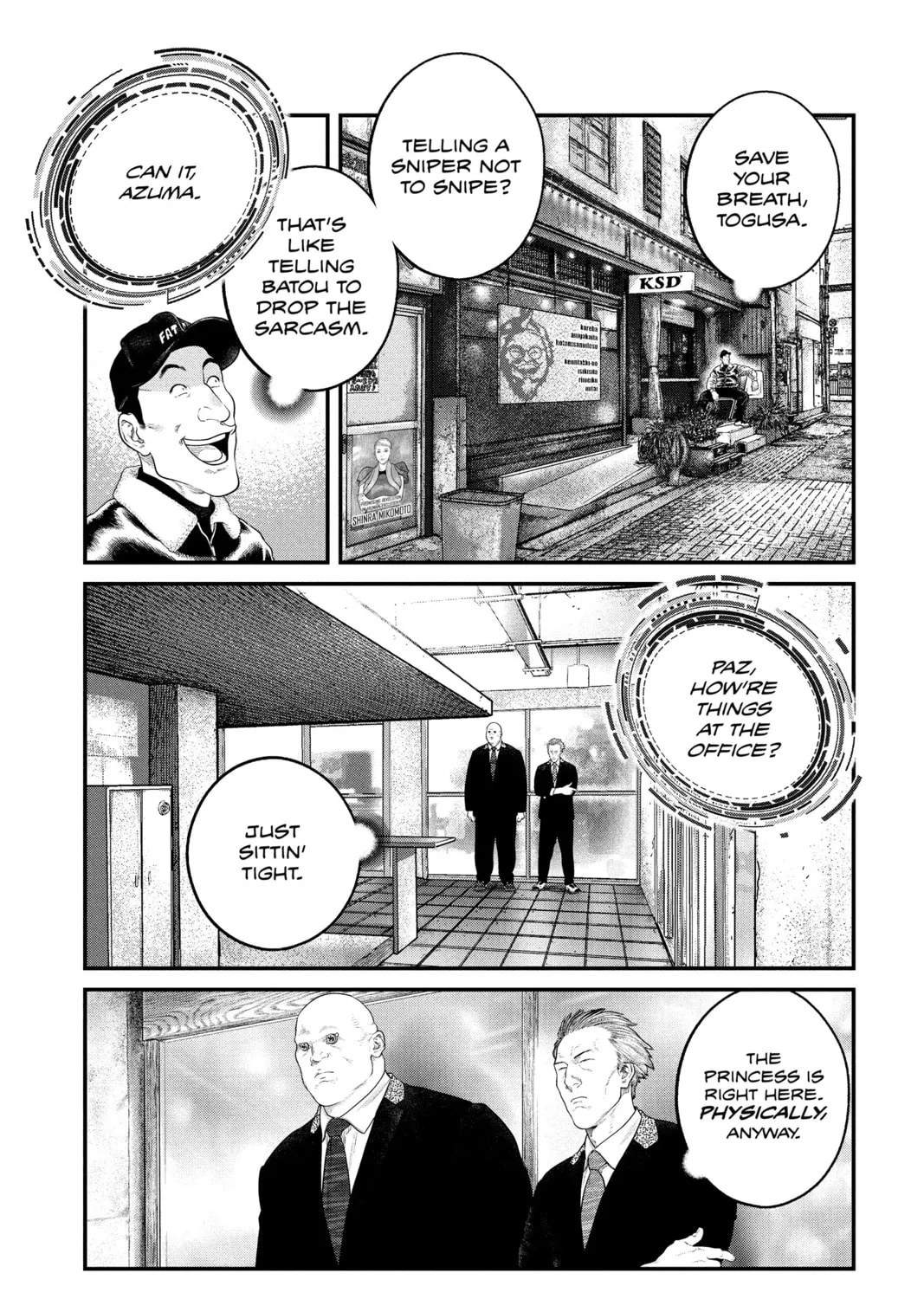 Read The Ghost in the Shell: The Human Algorithm chapter 17 image 14 on Lezhin