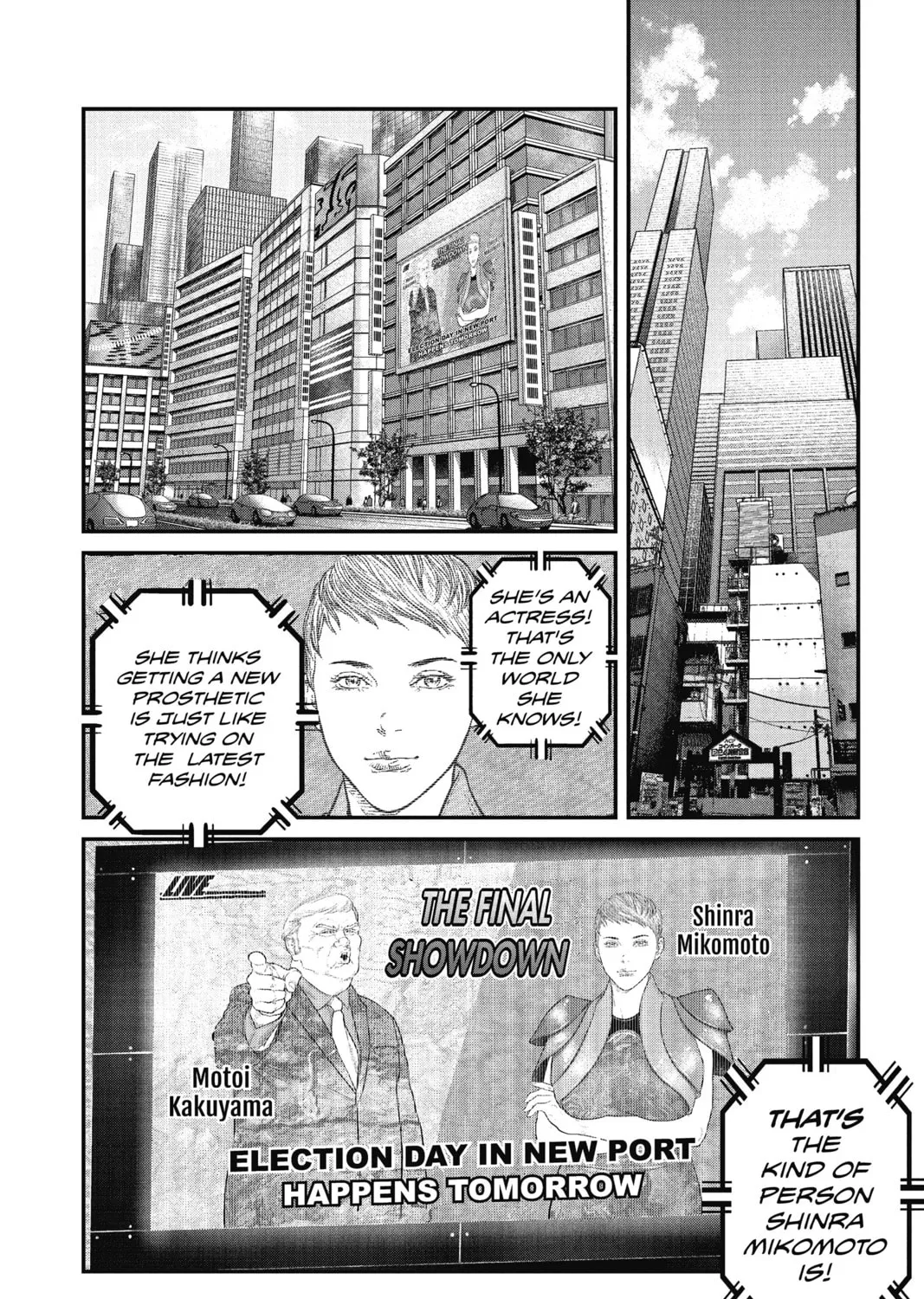 Read The Ghost in the Shell: The Human Algorithm chapter 17 image 2 on Lezhin