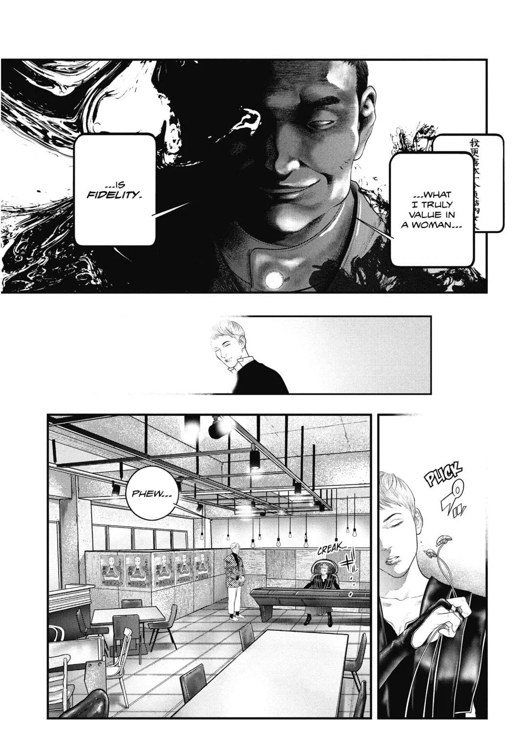 Read The Ghost in the Shell: The Human Algorithm chapter 17 image 22 on Lezhin