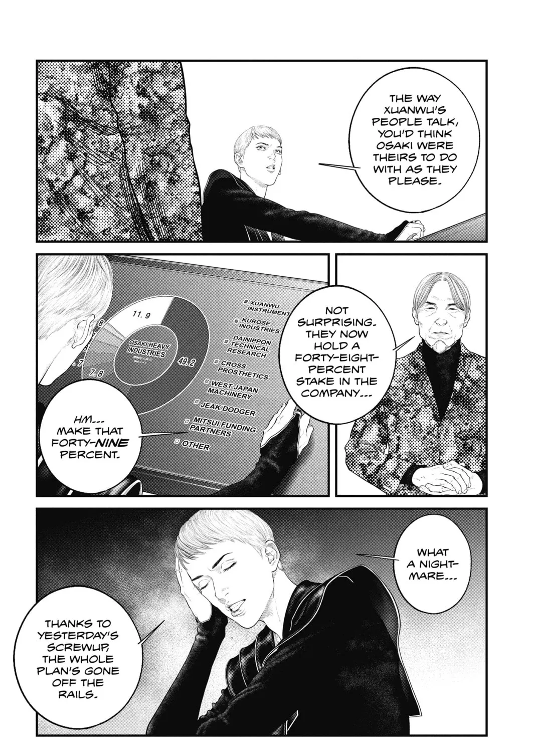 Read The Ghost in the Shell: The Human Algorithm chapter 17 image 24 on Lezhin