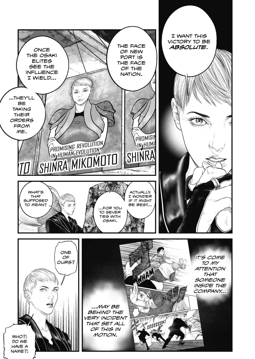 Read The Ghost in the Shell: The Human Algorithm chapter 17 image 28 on Lezhin
