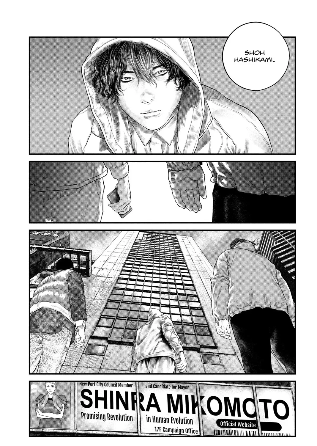 Read The Ghost in the Shell: The Human Algorithm chapter 17 image 30 on Lezhin
