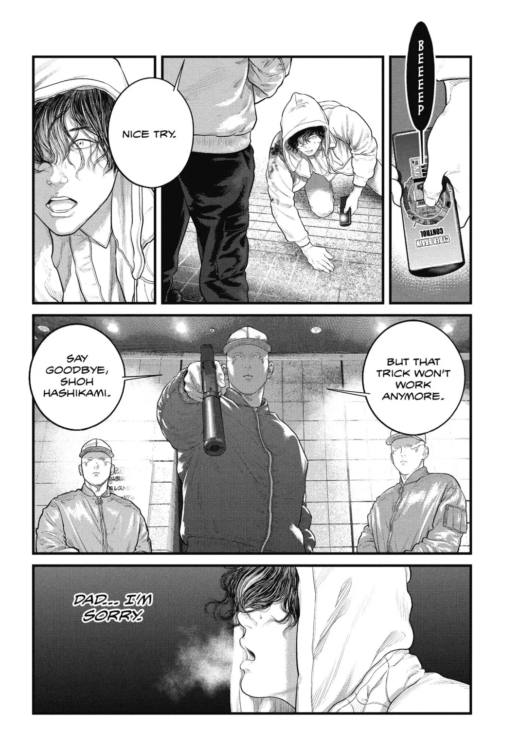 Read The Ghost in the Shell: The Human Algorithm chapter 17 image 36 on Lezhin